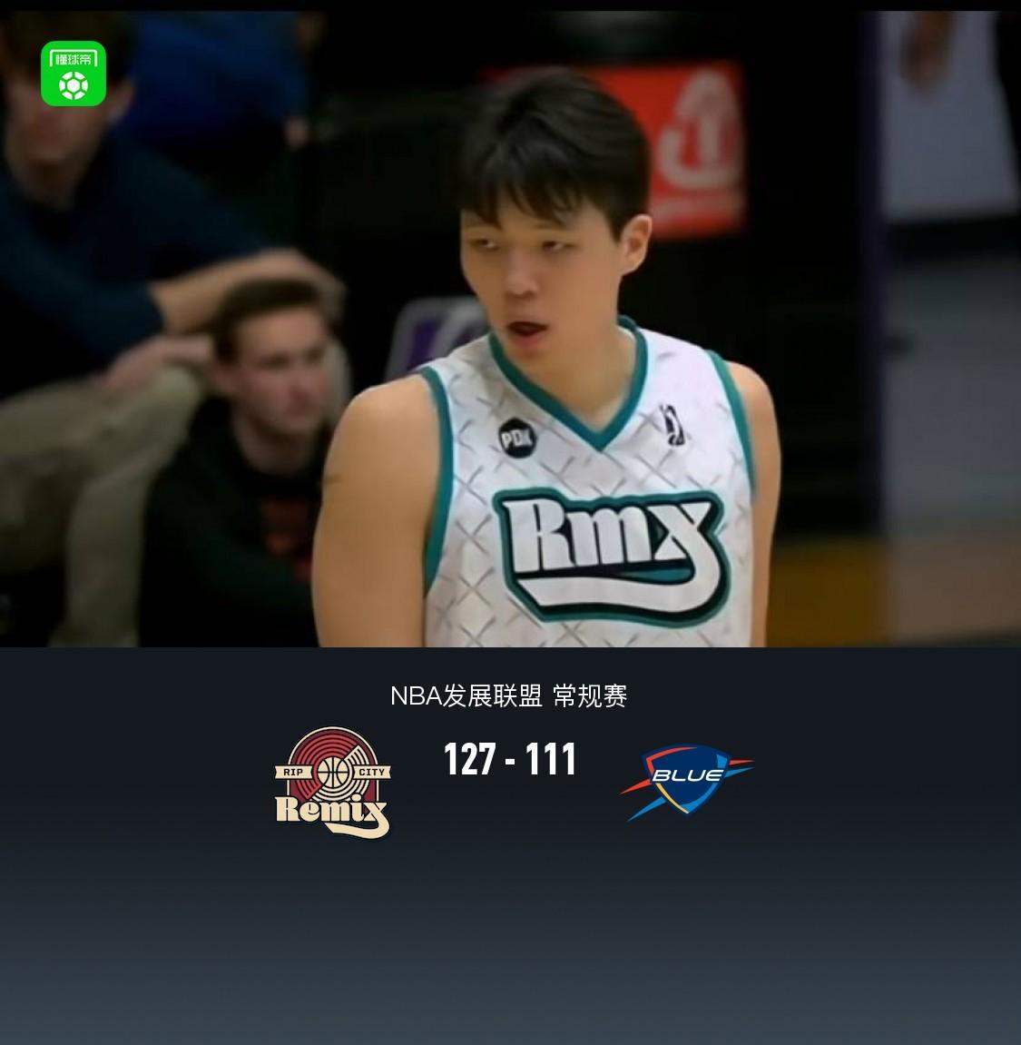优直播在线-混音127-111再胜俄克拉克马城蓝色，杨瀚森14分17板2助2帽
